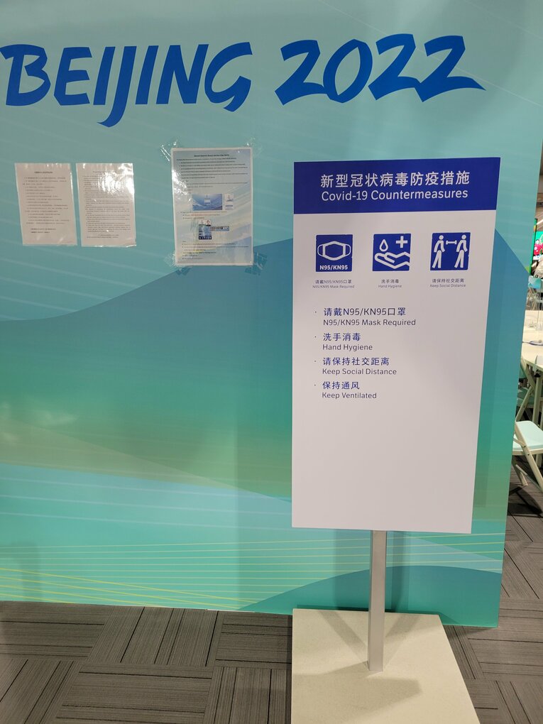 マスクの着用、手指消毒、ソーシャルディスタンスの確保を呼びかける掲示板　©Takaomi Matsubara