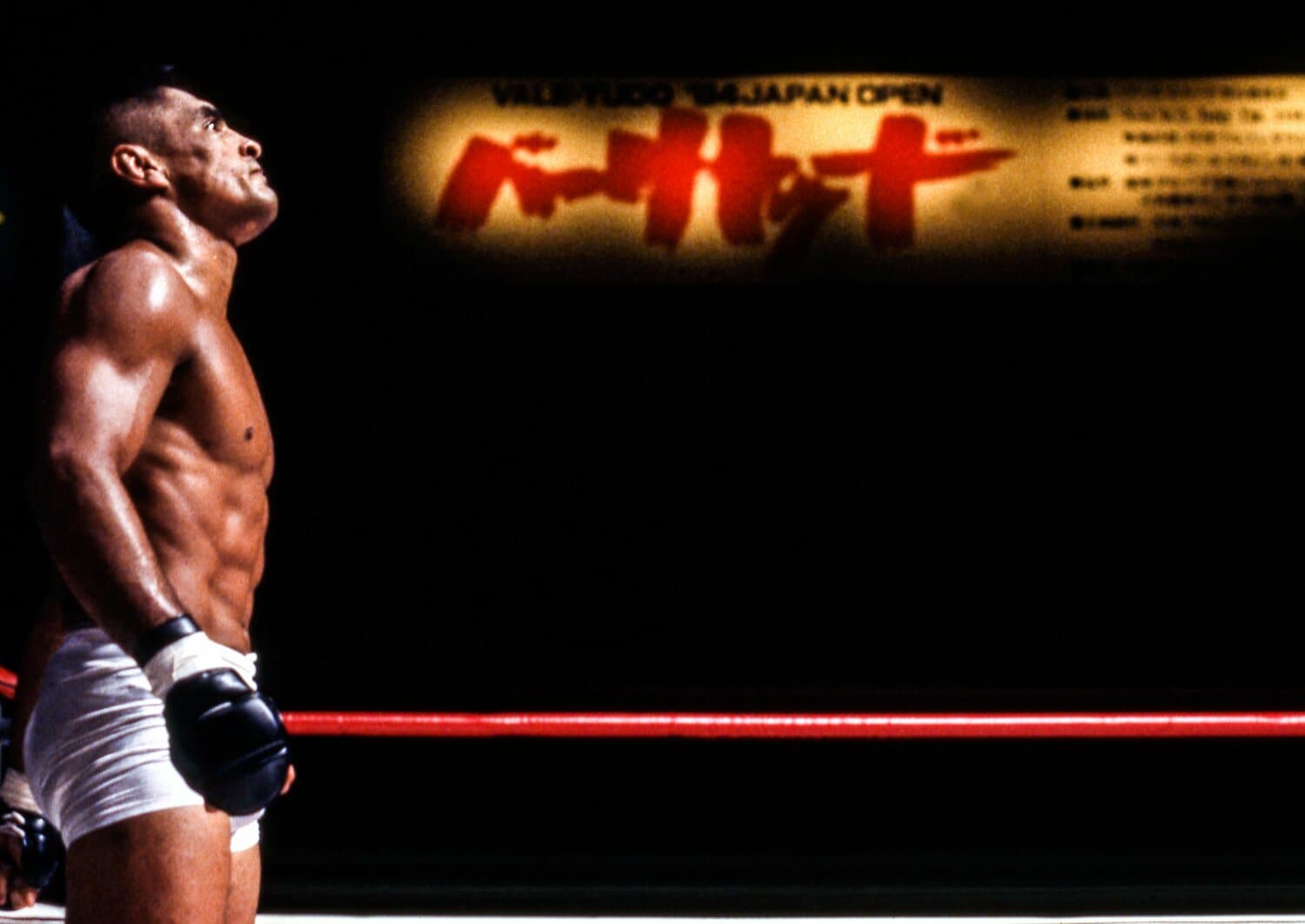 1994年7月、『VALE TUDO JAPAN OPEN 1994』で初来日を果たしたヒクソン　©Susumu Nagao