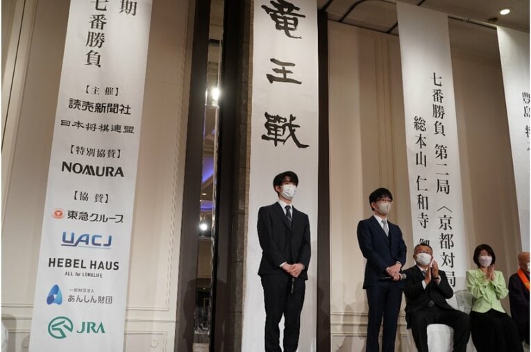 ©日本将棋連盟