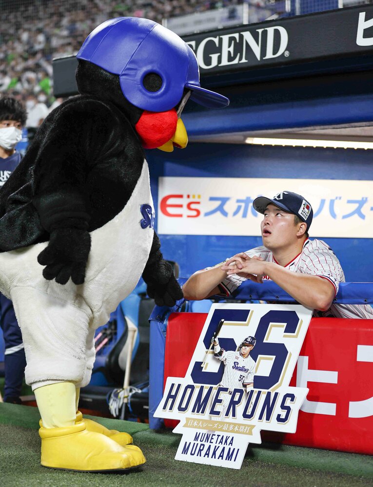 今季、56号を放った兄・村上宗隆　©JIJI PRESS