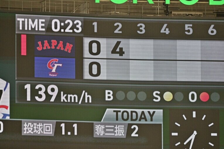 大谷の満塁弾の一部始終　©️Hideki Sugiyama