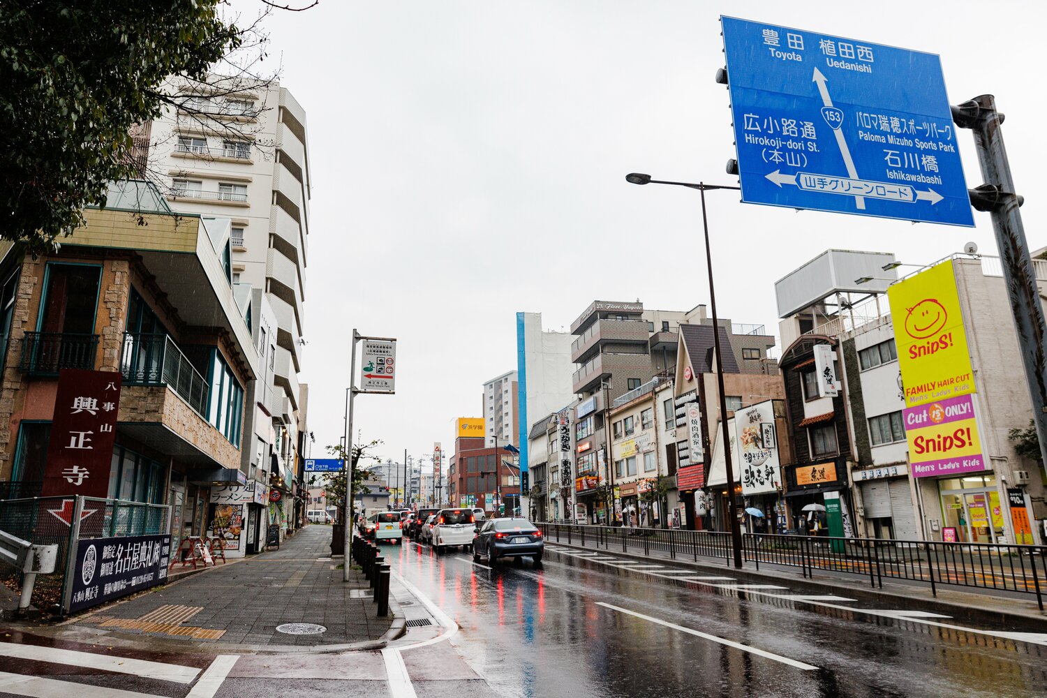 名古屋市営地下鉄の八事（やごと）駅から“消えた野球場”山本球場を目指す
