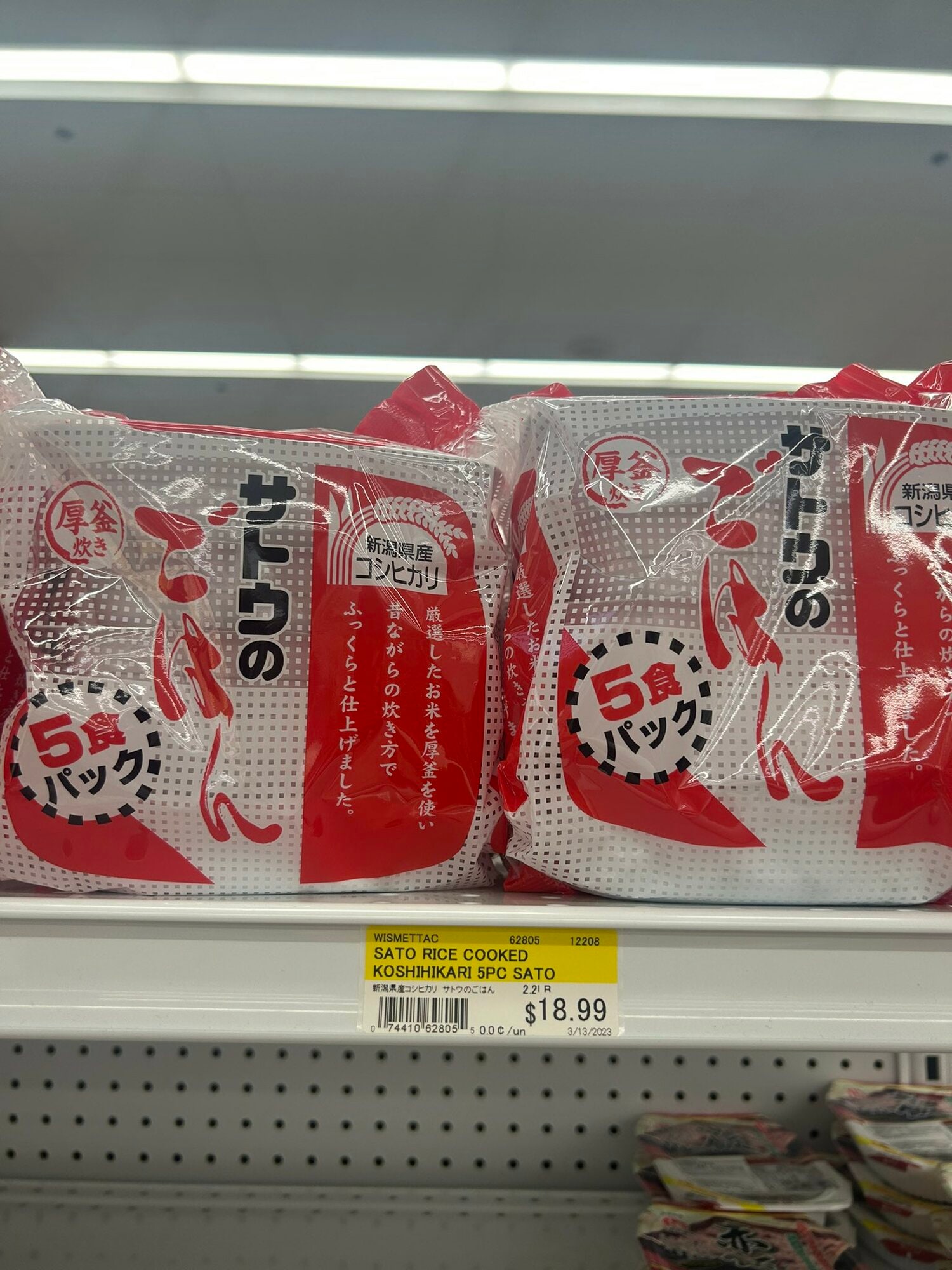 日系スーパーでの「サトウのごはん」(18.99ドル) ©Naoyuki Yanagihara