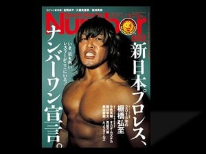 新日本プロレス総選挙の結果発表!!初代1位に輝いたのは……あの逸材。