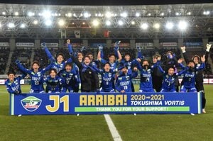 「あなたが予想するJ1降格4チームは？」10位から発表…3位は湘南、2位は福岡、では1位は？〈1200人アンケート〉