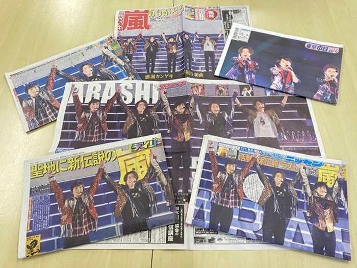 嵐、嵐、嵐、マッチ、嵐……ジャニーズだらけのスポーツ紙はナゾだらけの“推理小説”だった＜Number Web＞ photograph by BUNGEISHUNJU