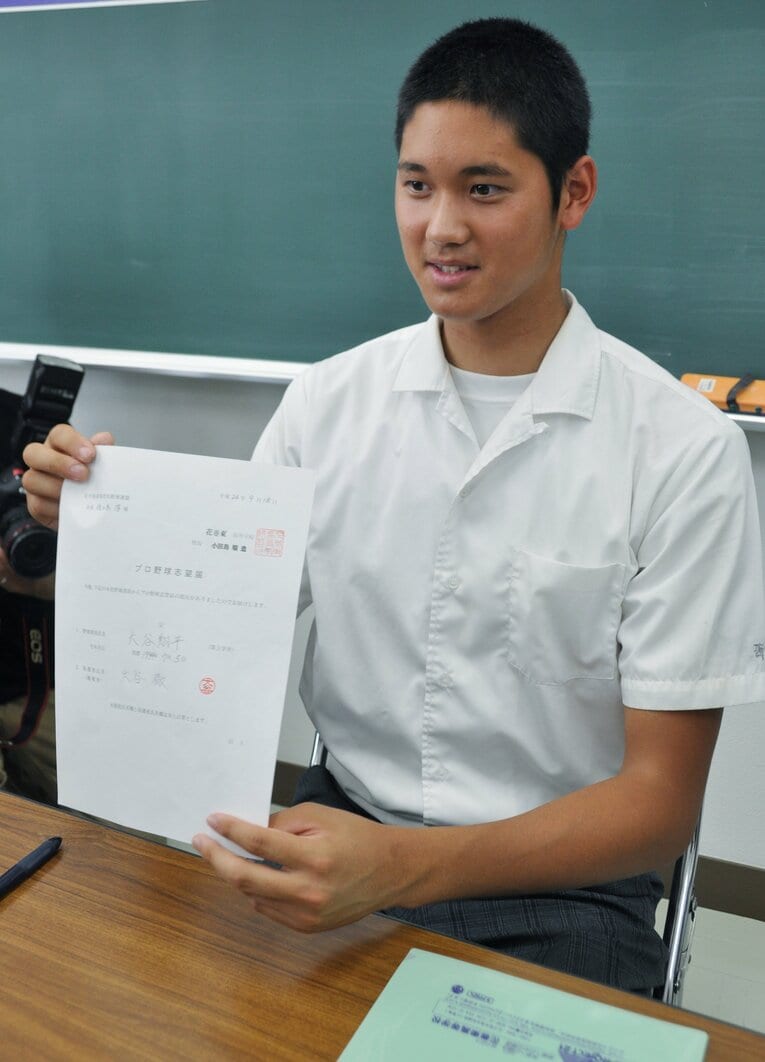 プロ志望届を提出する大谷翔平　©JIJI PRESS