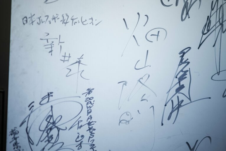 居酒屋「いきや」　©︎Shiro Miyake