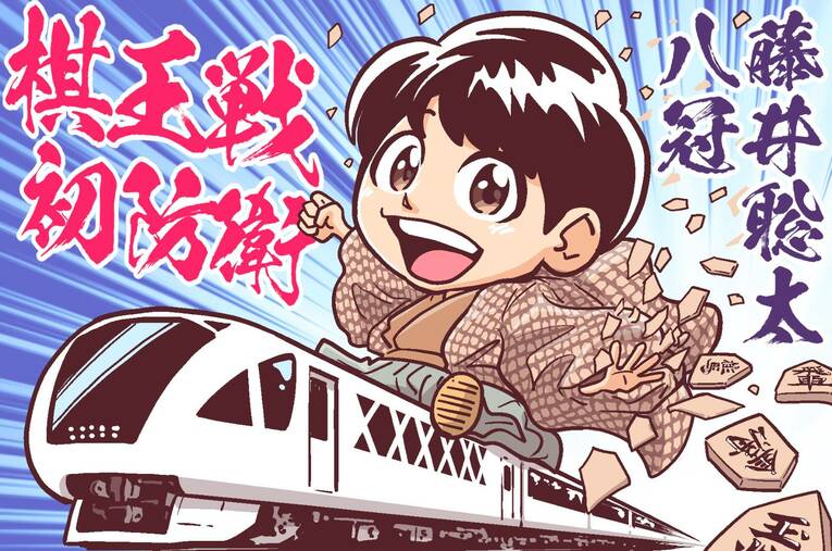 24年3月のハイライト　©Junsei Chida