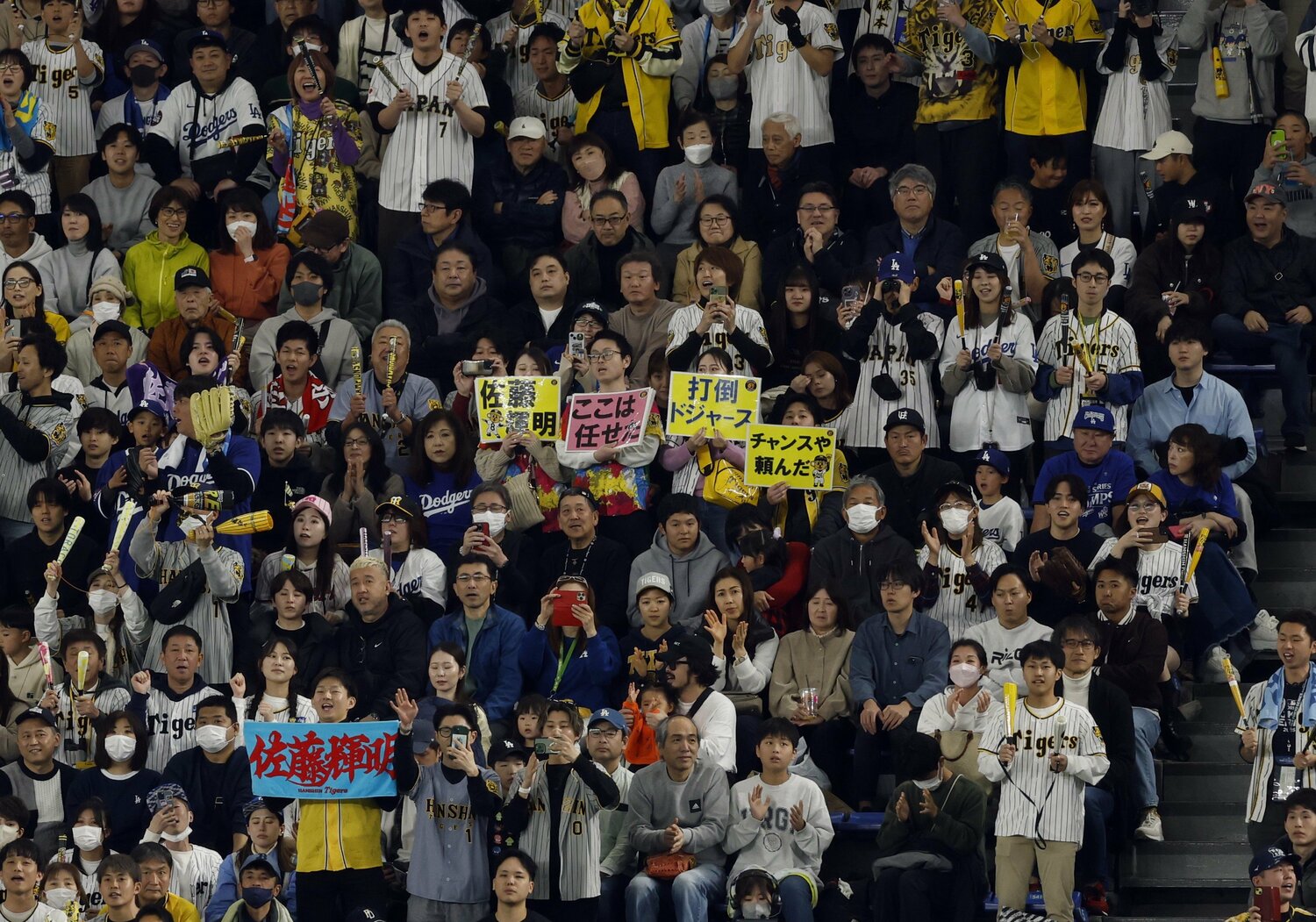 ドジャース戦のライトスタンド。「打倒ドジャース」のボードを掲げる阪神ファン　©Getty Images