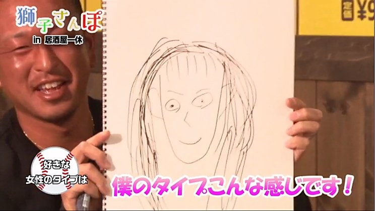 好みのタイプの女性をイラストで描いてくれた宮川画伯。仲間たちは「怖い！」と騒然　『ライオンズオンラインフェスタ 2020』より