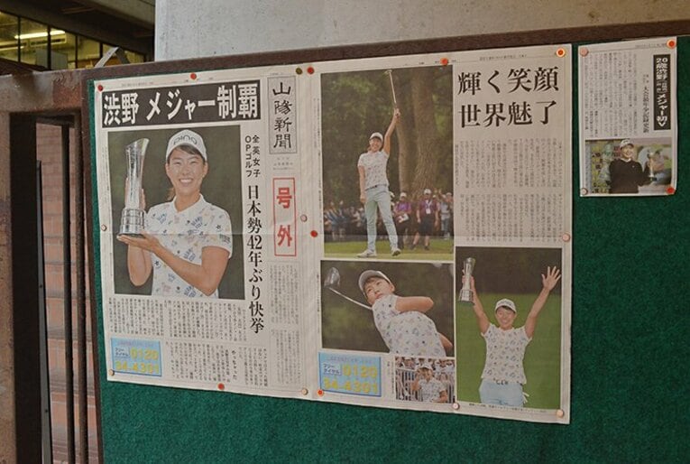 作陽高校 ／ photograph by Toshihide Ishikura