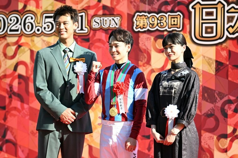 日本ダービーの表彰式。プレゼンターは俳優の竹内涼真と見上愛　©Keiji Ishikawa