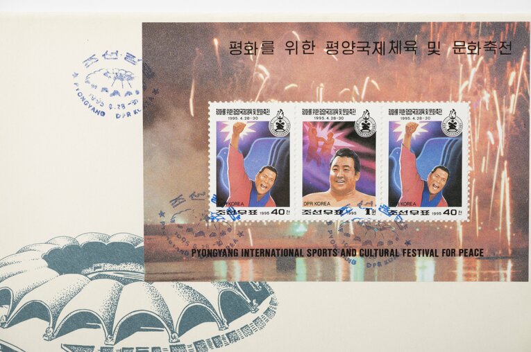 記念切手セット。猪木、そして力道山の姿も　筆者の長谷川晶一氏が所有