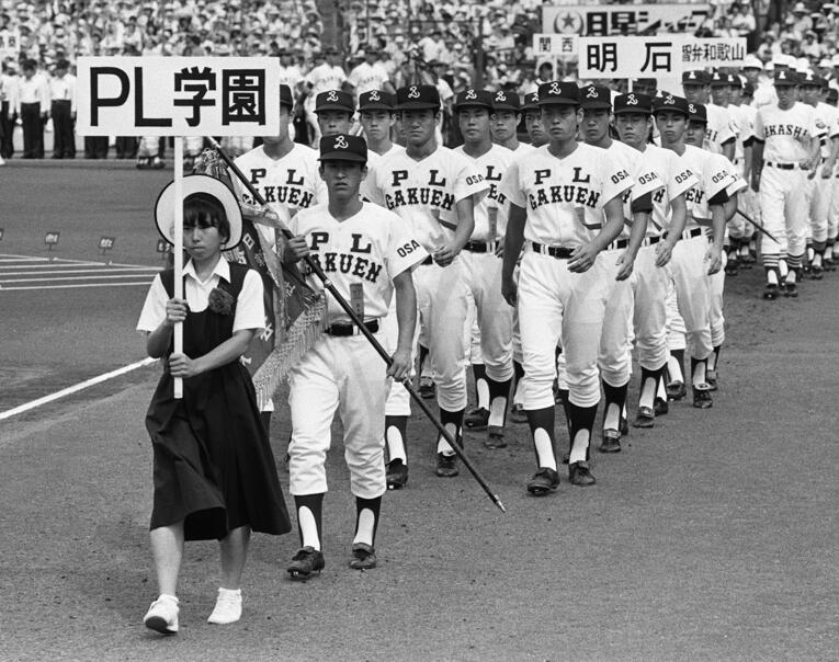 1987年夏の甲子園。入場行進する立浪和義主将（左から2人目）、片岡篤史内野手（後）らPL学園ナイン　©JIJI PRESS
