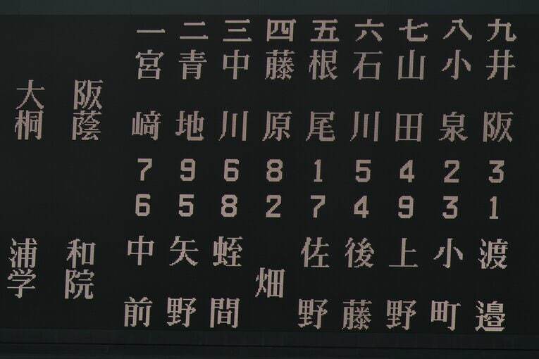準々決勝の対浦和学院戦　©Hideki Sugiyama