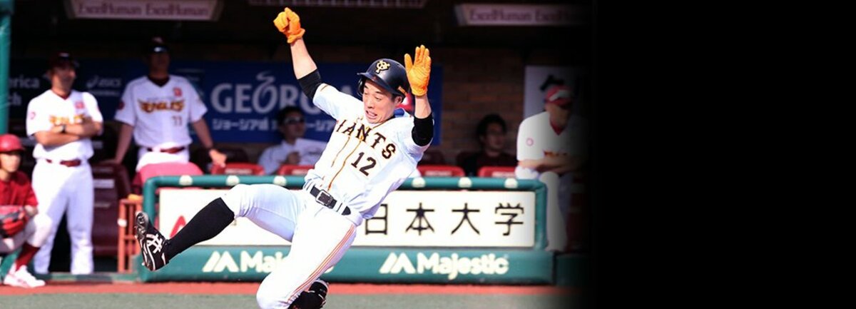 今年のセMVP争いは、3位が激戦！巨人・鈴木尚広の“貢献度”を考える