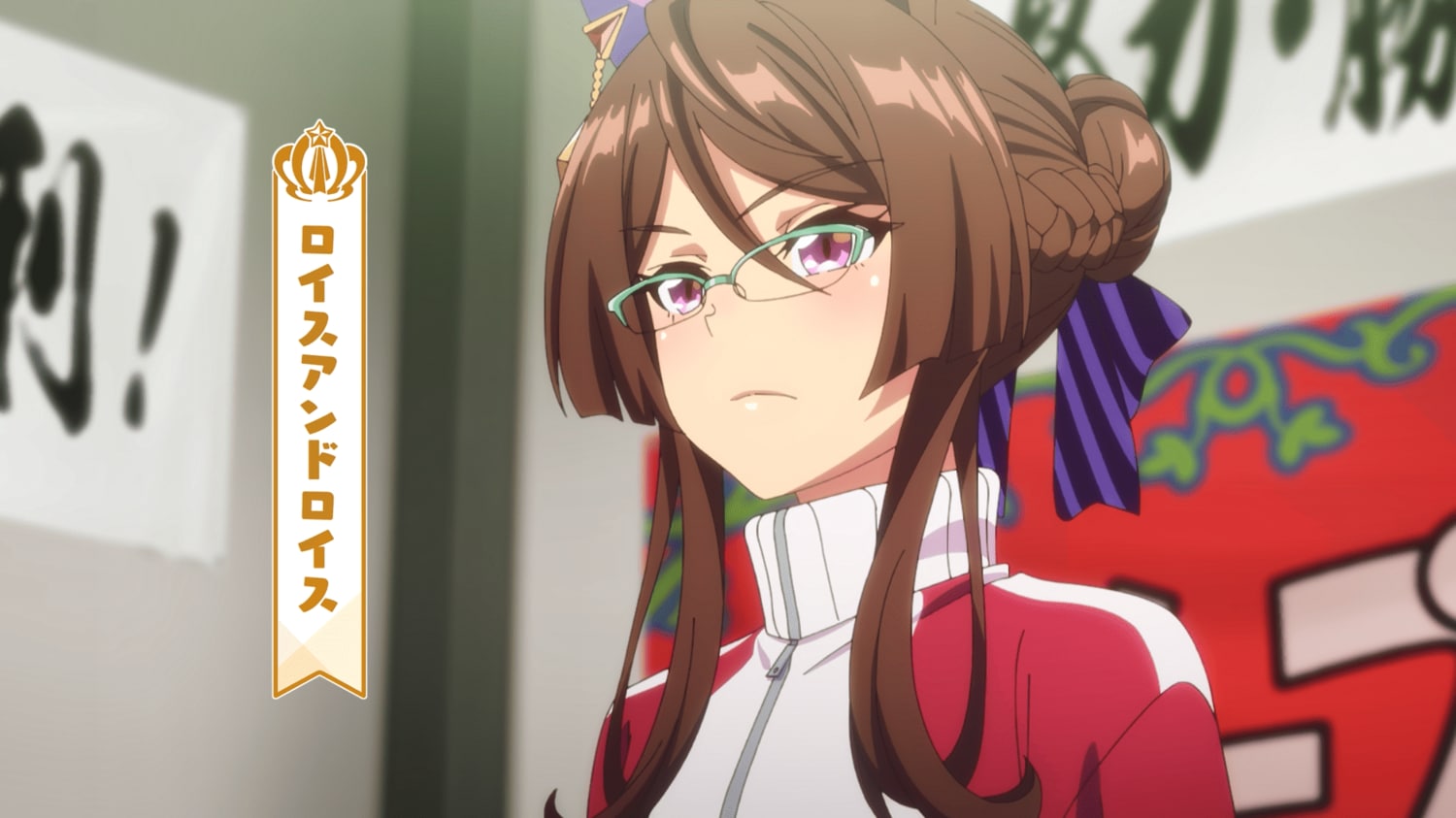 第12話になって遂にしゃべったロイスアンドロイス ©2023 アニメ「ウマ娘 プリティーダービー Season 3」製作委員会