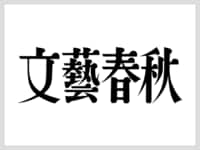 【人材募集】デジタルシフトを推進する即戦力Webディレクターを募集しています！