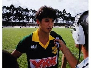 発掘写真！若きカズのブラジル時代と同僚、代表＆ヴェルディでの雄姿。