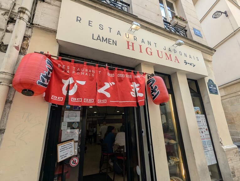 ラーメン「ひぐま」もパリでは老舗として知られる　©Yu Saito