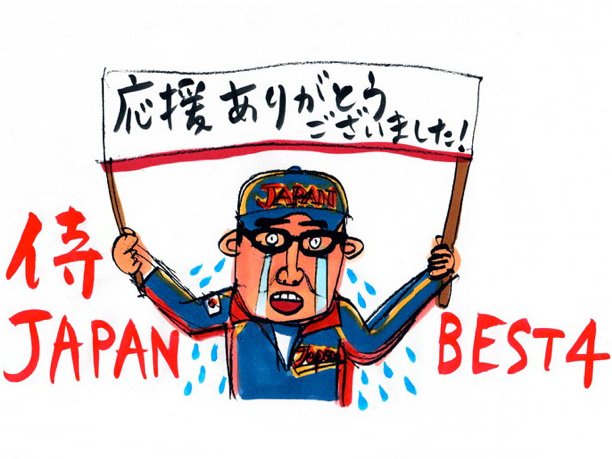 評価しない