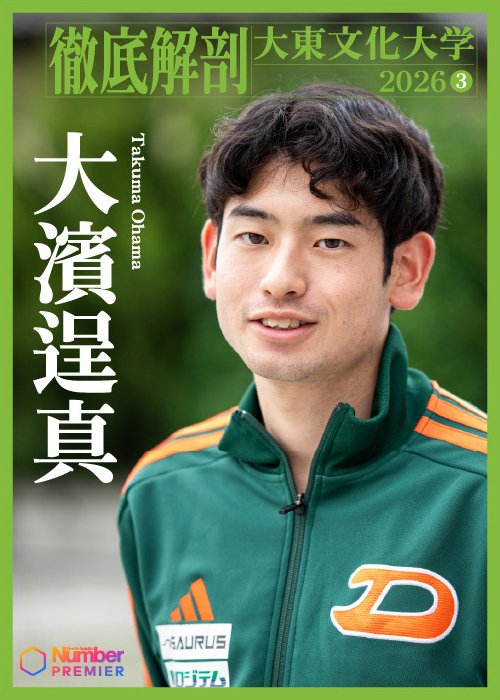 大濱は網走学連記録挑戦会10000mで3年ぶりに自己ベストを更新