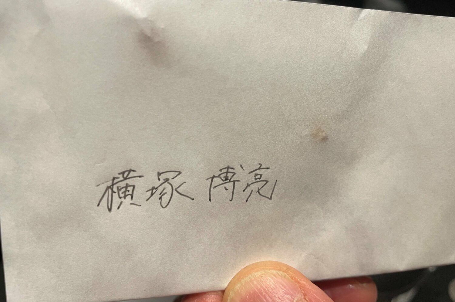 「字をきれいに書こうという姿勢と集中力って、絶対、野球につながっている」 ©NumberWeb