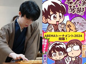 「これはスゴい…」藤井聡太＆羽生善治コンビの将棋談義に名人戦“ナゾの昼食＋おやつ”、伊藤匠21歳との同学年バトル…観る将マンガ家が興奮