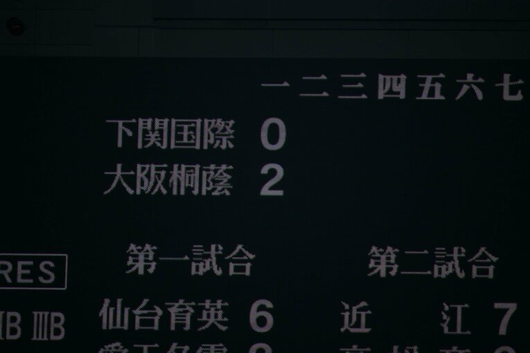 坂原監督「観ているみなさんは、ここ（1回の2失点）でうちが大敗するイメージを持ったと思うんです」　©Hideki Sugiyama
