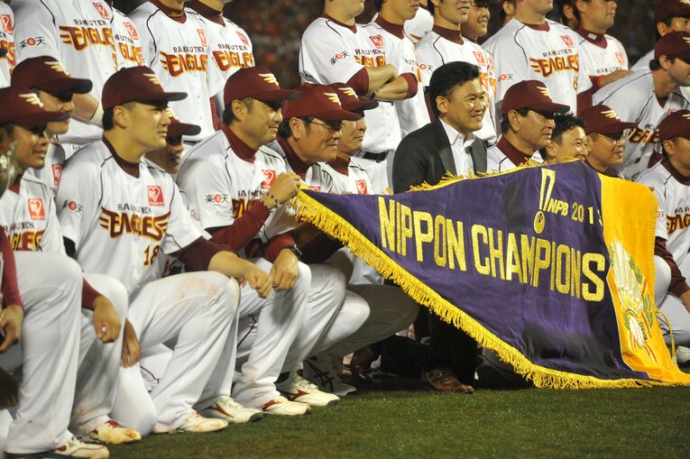 2013年楽天日本一の歓喜をもう一度　©Naoya Sanuki
