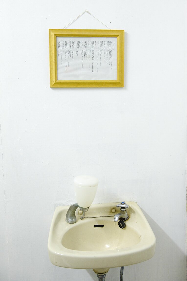 花巻東高校探訪（2010年撮影）　©Asami Enomoto