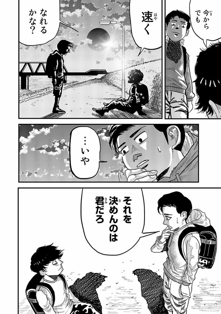 彼らはなぜ「たった10秒」「わずか100m」の距離に人生を懸けるのか…？ “一瞬”に魅せられた男たちの「狂気と情熱」――『ひゃくえむ。』第1話(26)