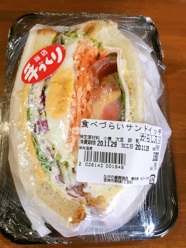 【プロ野球キャンプ】宮崎が誇る面白混沌スーパーの “逆転満塁ホームラン餃子”  ホークスの餃子王子もびっくり？(18)