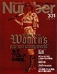雑誌「Number」表紙