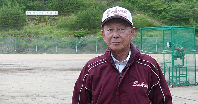 高校 村上 桜ヶ丘