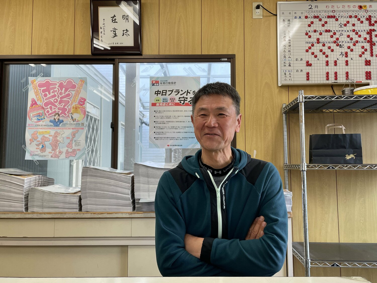 「『着替えがまだあるぞ! 前原やばいぞ!』と寮が大騒ぎになったらしいです」 ©NumberWeb