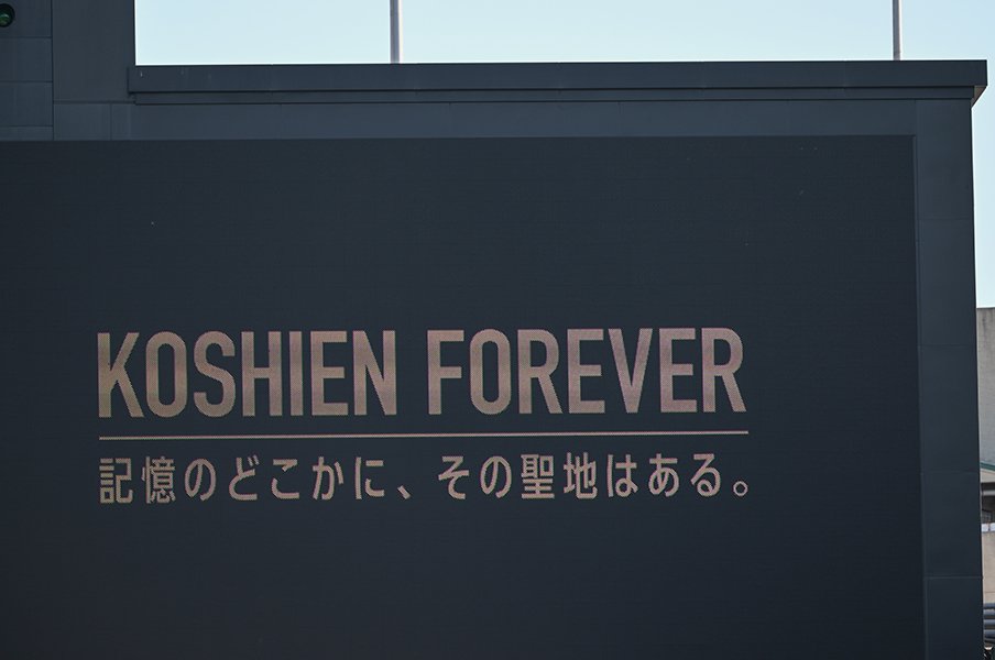 甲子園の魔物「あかん、俺もあかん」大阪桐蔭・中田翔が焦り「すいません…」優勝したのに涙の謝罪・堂林翔太…松井裕樹は「肩が重いので」 - 高校