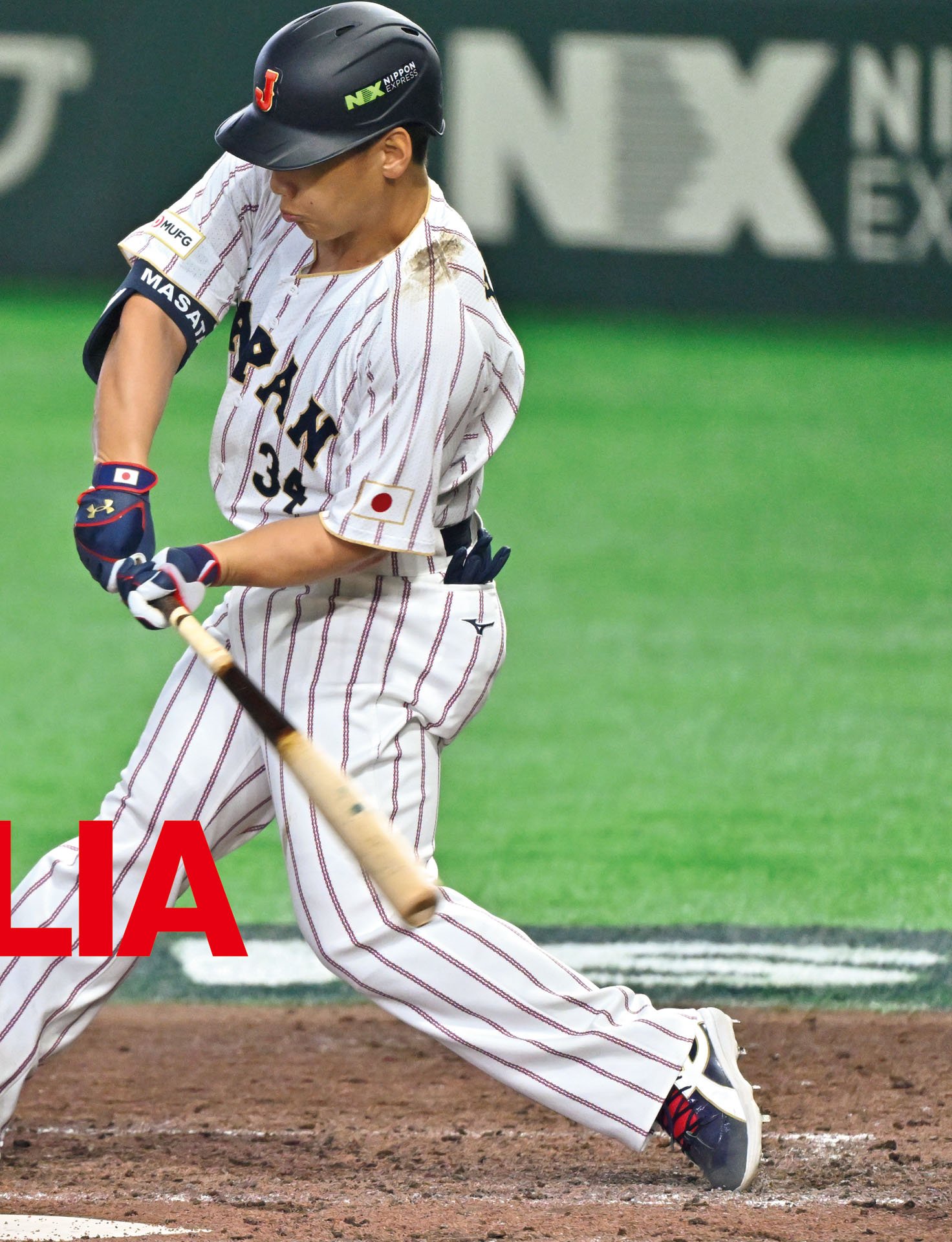 vs.オーストラリア 4－3