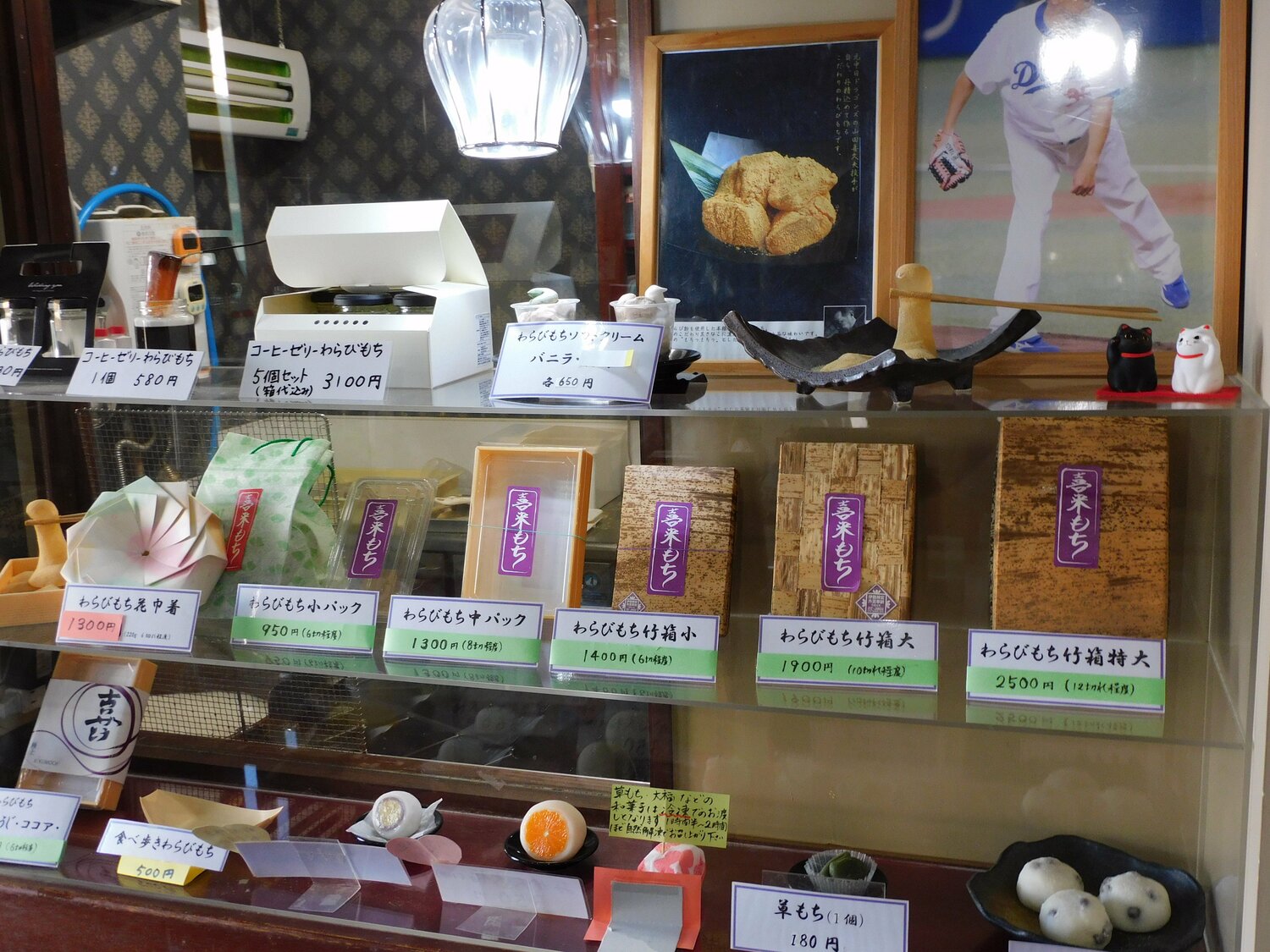 プロ野球投手からわらび餅店経営に転身　©︎NumberWeb