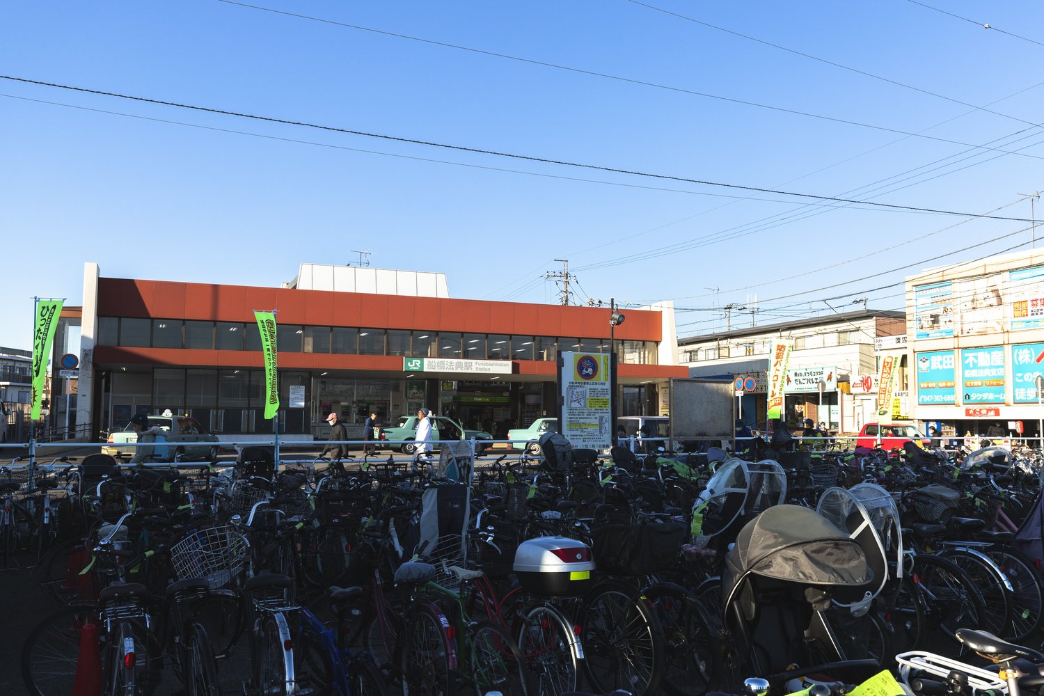 やはり国鉄感の漂う船橋法典駅の駅舎。駐輪場(手前)には自転車がたくさんあった
