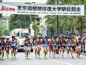 【特集】第98回箱根駅伝 最新コラム公開中!