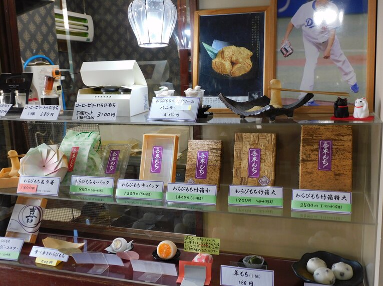 プロ野球投手からわらび餅店経営に転身　©︎NumberWeb