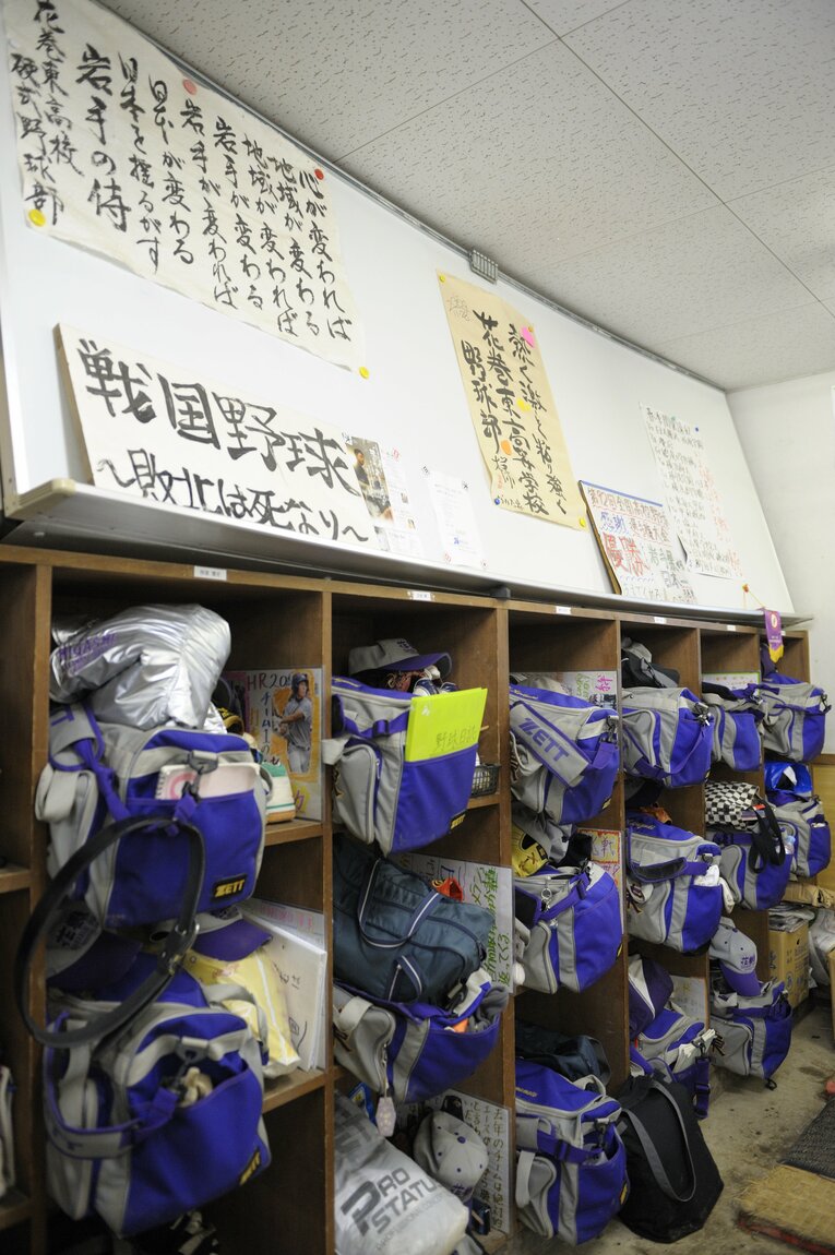 花巻東高校探訪（2010年撮影）©Asami Enomoto