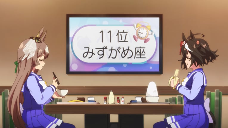 星座占いを聞き、ジンクス打破のため、あえて凶の言動を取るサトノダイヤモンド　©2023 アニメ「ウマ娘 プリティーダービー Season 3」製作委員会