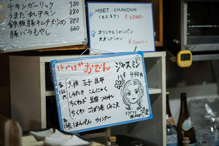 居酒屋「いきや」　©︎Shiro Miyake