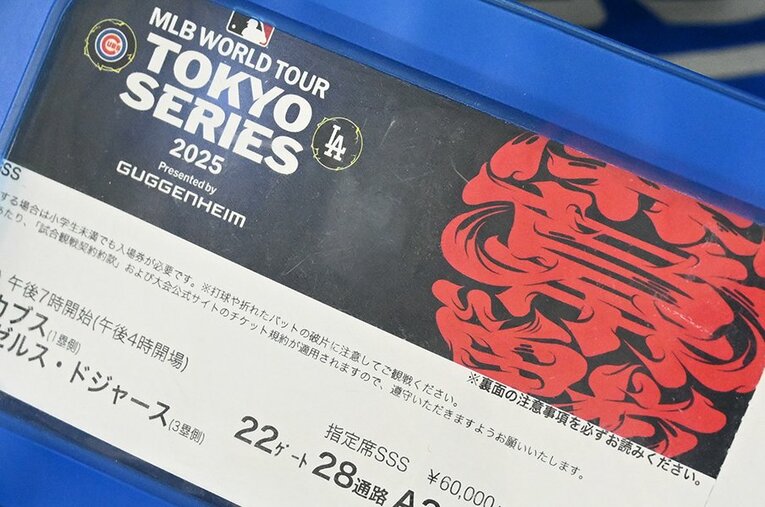 ドジャースとカブスが東京ドームで戦った開幕戦シリーズ。1枚6万円した席もあった中で、チケット争奪戦の騒動には課題が残った ／ photograph by Nanae Suzuki