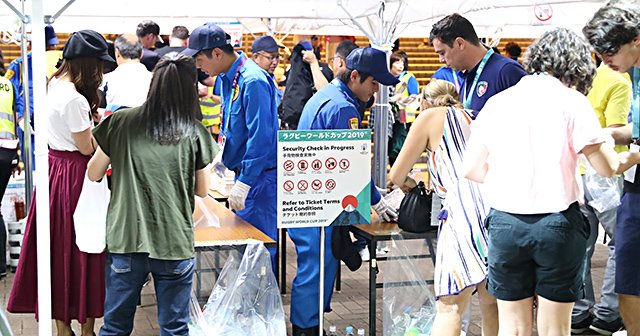 ラグビーワールドカップ飲料持ち込み 販売 水筒