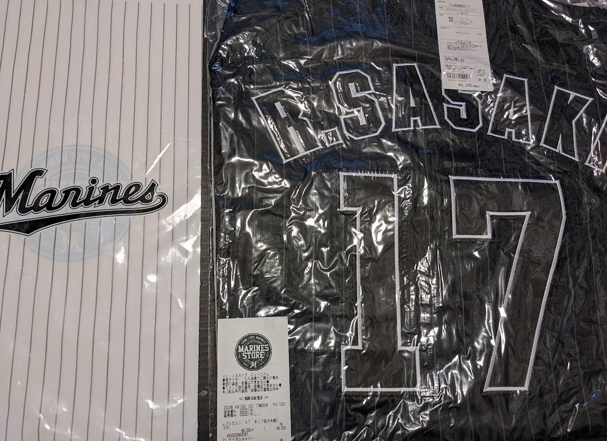 この日の日付入りレシートも観戦の記念に保管 ©Aki