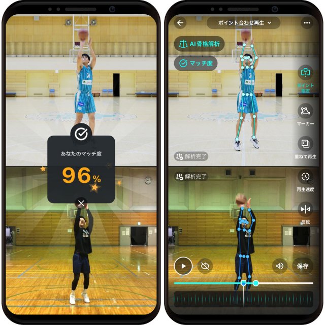 「AIスマートコーチ」ではお手本動画と自分の動きを見比べられるため、改善点が視覚的に把握できる。右は〈骨格解析〉。骨格の動きが線で表示され、細かいポイントをチェックできる